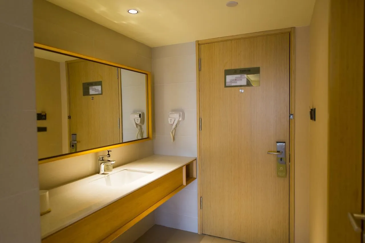 Ji Hotel Shanghai Jiangqiao Wanda Plaza 3*,  China