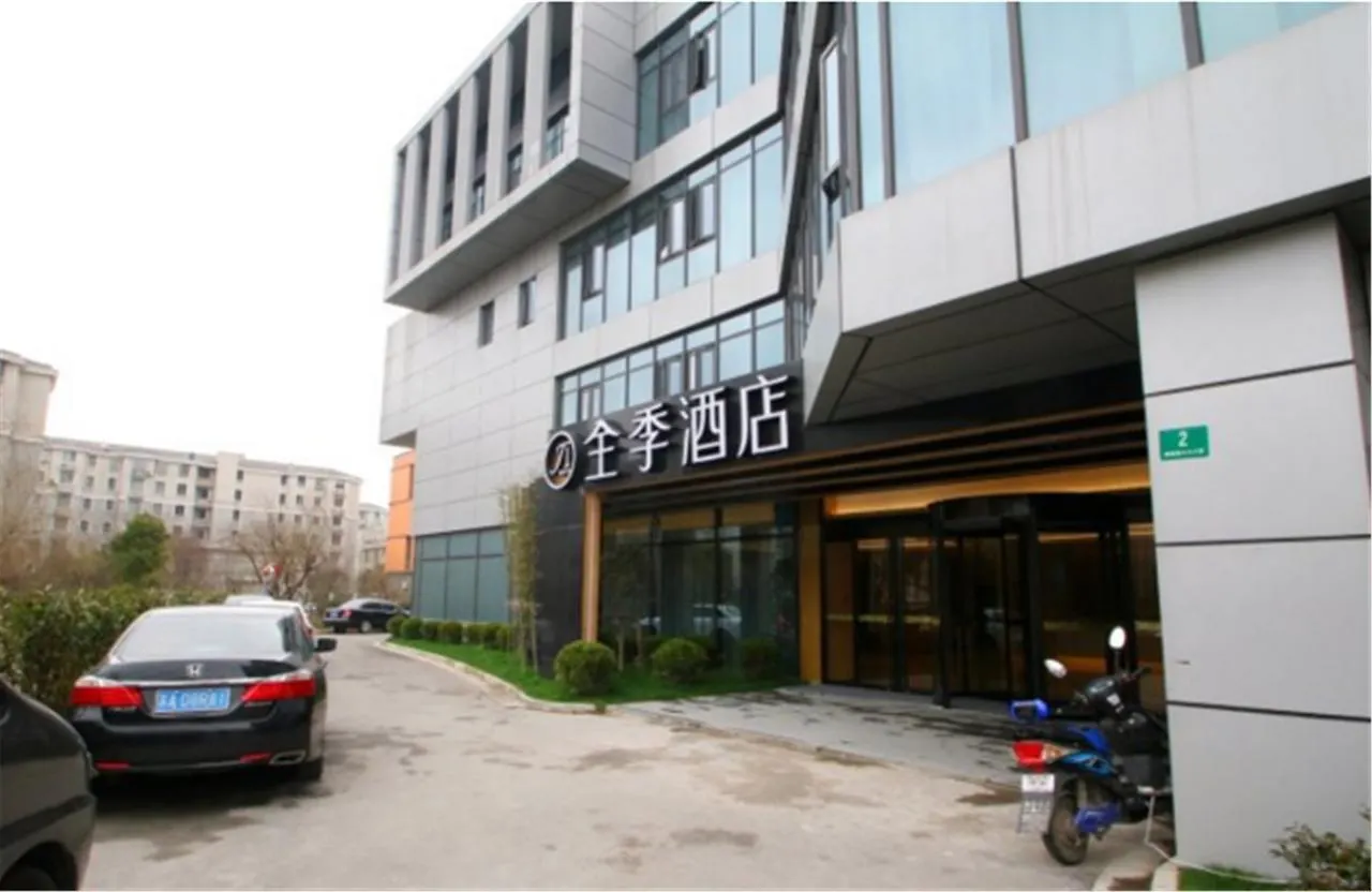 Ji Hotel Shanghai Jiangqiao Wanda Plaza contacts